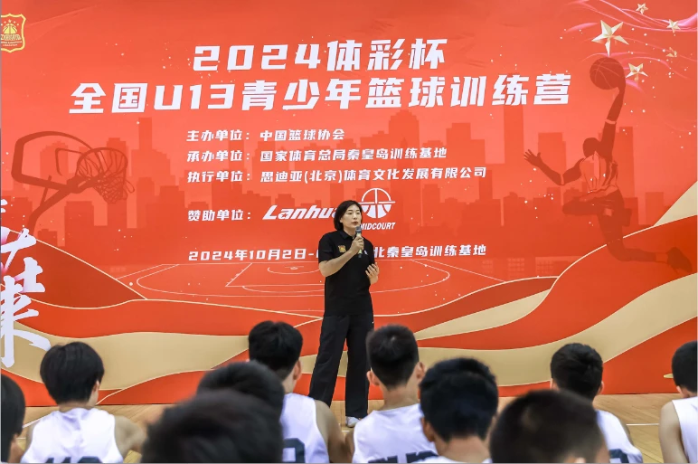 篮球教练训练总结心得体会_1